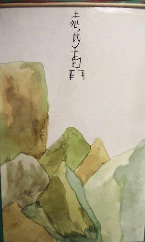 scroll-painting